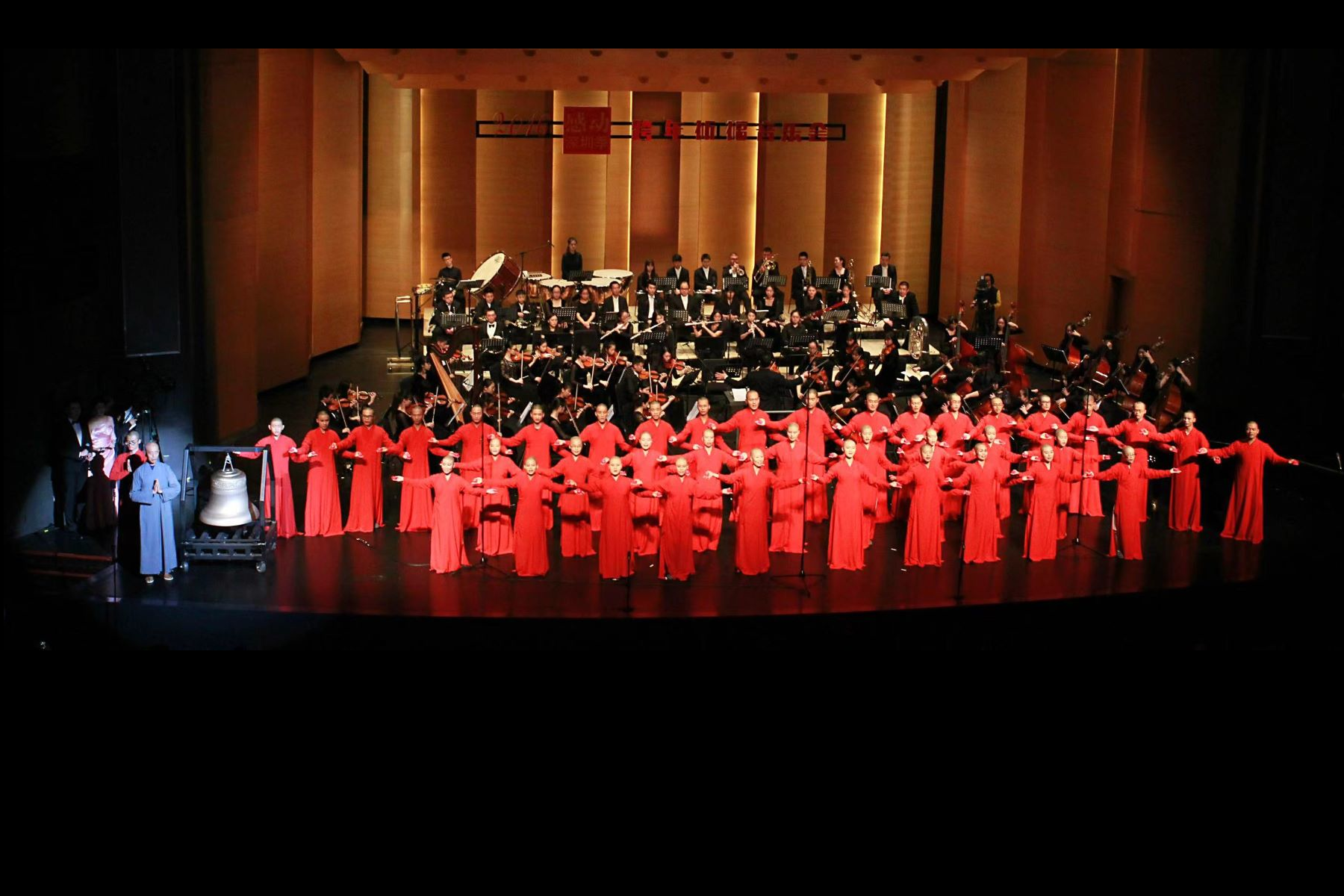 Orchestre Symphonique Jinghui Guangxuan・