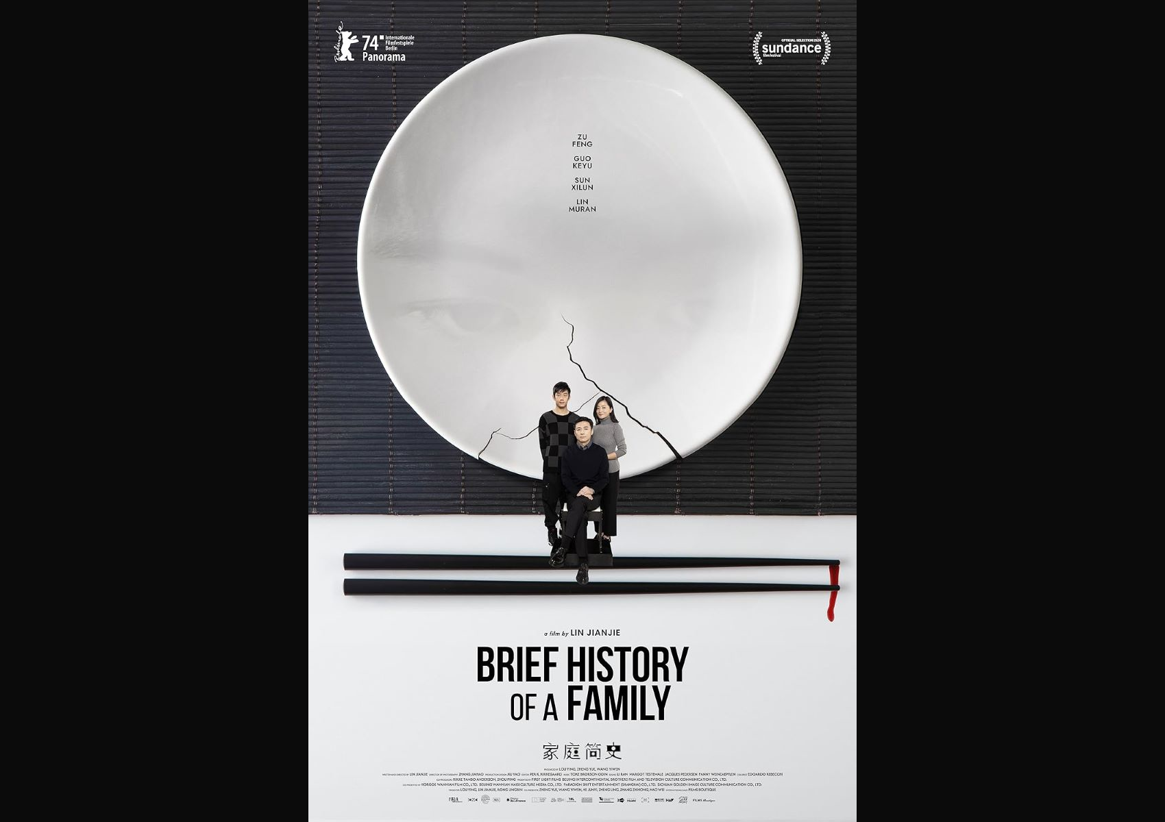 BRIEF HISTORY OF A FAMILY・Jianjie Lin