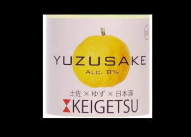 Yuzu saké