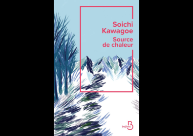 Source de chaleur・Soichi KAWAGOE