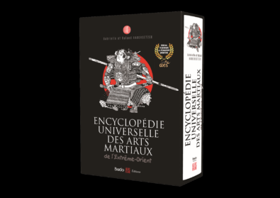 Encyclopédie des arts martiaux de l’extrême-Orient・