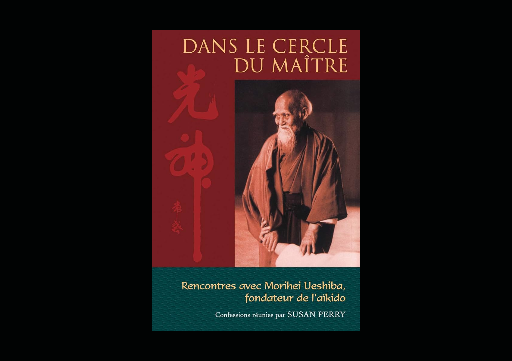 Dans le cercle du maître・